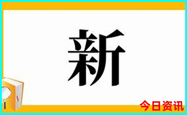 2024新电影排行榜前十名
