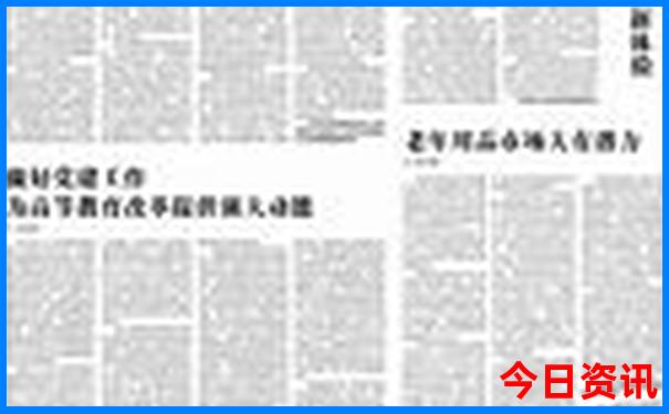 2025全新查询全年热议正版全新升级资料指南大全-新澳门今晚开奖结果开奖记录